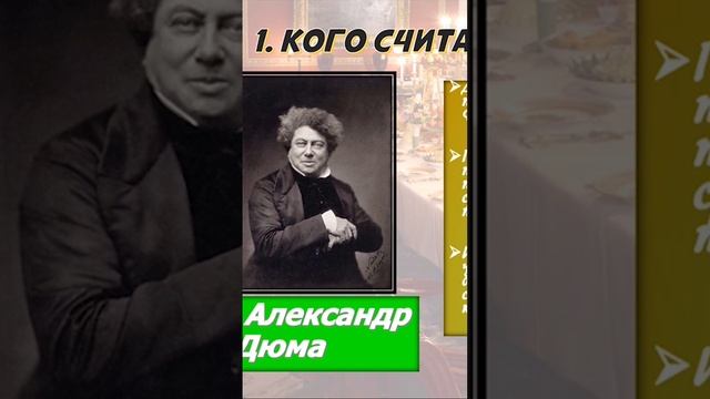 Вкусный книжный квиз смотреть онлайн