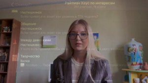 Коллоквиум: журналистика, СПБГУПТД. Харченко Алина Алексеевна