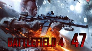 Battlefield 4