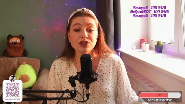 Кавер со стрима / Александр Шоуа & Непара - Я был не прав