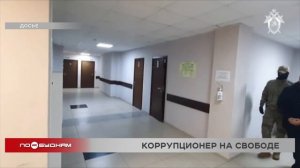 Осуждённый экс-глава Минздрава Иркутской области Яков Сандаков освобождён из-под стражи