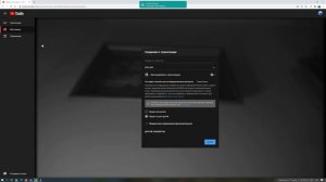 Как создать прямую трансляцию на ютубе Как начать тансляцию на ютубе Как сделать  трансляцию в ютубе