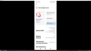 Как Очистить ДРУГИЕ Файлы в ХРАНИЛИЩЕ на Телефоне Samsung и Xiaomi Как Удалить Другое ПАМЯТЬ Андроид