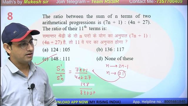 NDA Maths #68 | Progression | NDA Maths Practice With Previous Years Question | NDA / NA| Mukesh Si