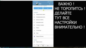 Освободил 52,5 ГБ Памяти Всего за 1 Минуту ! Как Очистить Кеш TELEGRAM на Андроиде и Айфоне?