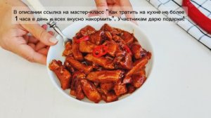 МЯСО ТАЕТ ВО РТУ! Свинина В СОУСЕ ТЕРИЯКИ на сковороде | Меню недели | Кулинарная школа