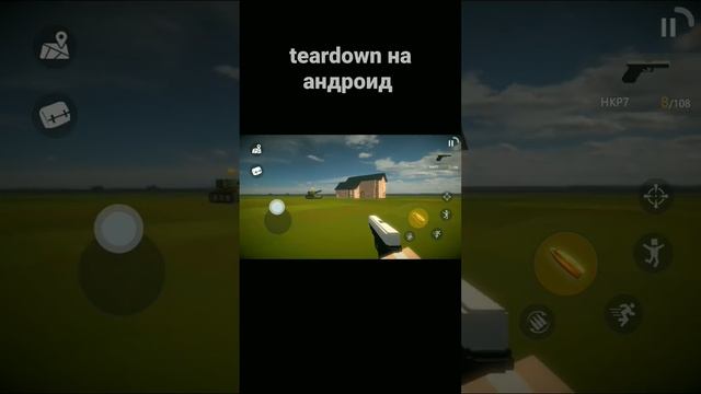 Teardown на андроид #teardown #android #gamesandroid #игрынаандроид