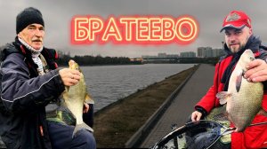 Рыбалка на Москва реке ! Братеево #рыбалка #братеево #москварека