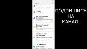 Как ОЧИСТИТЬ ПАМЯТЬ на Андроиде. Без Программ и Приложений Ничего Не Скачивая, Почистить Освободить