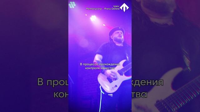Правильный контроль качества #progmetal #argentmetal #progressivemetal #djent