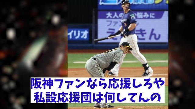 阪神・大竹耕太郎　ファンとまさかの口論！？【野球情報】【2ch 5ch】【なんJ なんG反応】【野球スレ】 смотреть онлайн