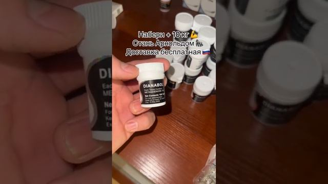 Тестостерон Энантат и Туринабол смотреть онлайн