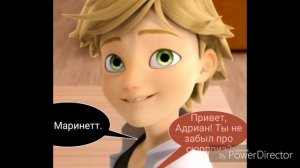 ИСТОРИЯ ЛЮБВИ МАРИНЕТТ И АДРИАНА/ МАРИНЕТТ В КУРСЕ?