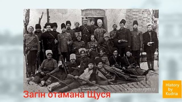 Швидка підготовка до ЗНО з історії. №9. Українські землі з листопада до грудня 1918