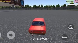 Выбери место чтобы выжить