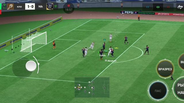 FC mobile легендарные игры смотреть онлайн