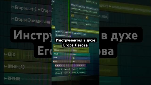 #егорлетов #летов #гроб #гражданскаяоборона #noizemctypebeat #егориопизденевшие #битвстилеnoizemc