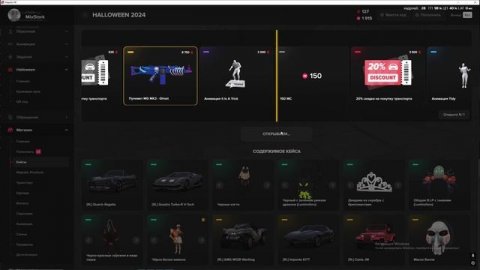 Убилииииииииииииии