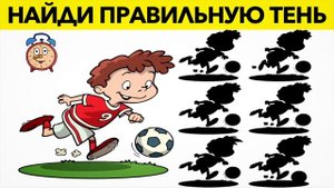 Угадай Мультфильм по Эмодзи за 10 секунд | Тест на логику