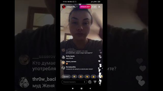 Вечерний эфир Жени Мазур 20.12.20