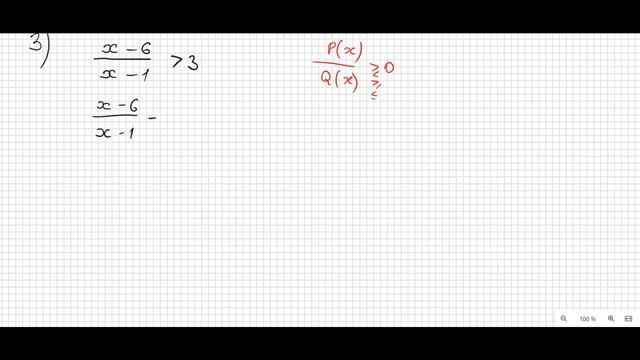 Рационал теңсіздіктер. #алгебра #8сынып смотреть онлайн