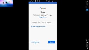 Как Создать Аккаунт Гугл. Как создать аккаунт google и как создать гугл аккаунт