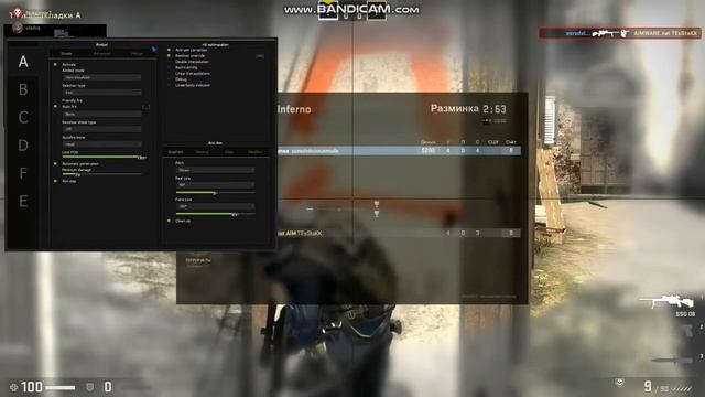 Skeet.paste