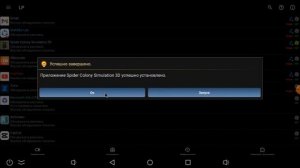как взломать spider nest simulation - insect