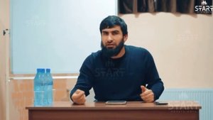 Мухаммад Абу Усама - послание зависимым