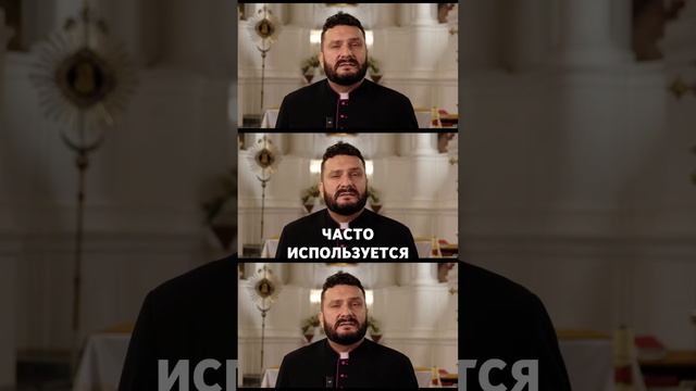 На протяжении 800 лет Грааль был идеальным символом тайны #легенды #легендыограале #святойграаль