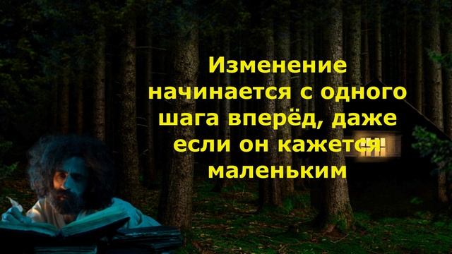 Жизненные Цитаты со Смыслом. Мудрые мысли.