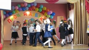 Праздник Азбуки 2024  1 класс