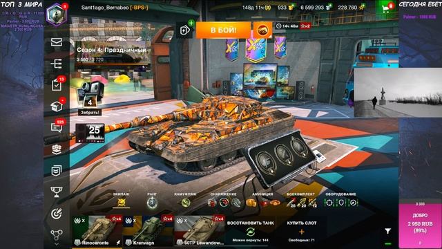 RINOCERONTE ● БАЛУЕМСЯ НА ЕВРО ● НА ЧИЛЛЕ смотреть онлайн