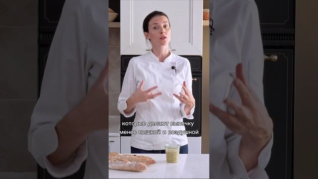 Секрет вкусной безглютеновой выпечки - закваска #безглютеновыйхлеб #учимсяготовить #полезная_еда