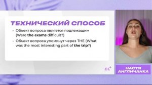 ЭЛЕКТРОННОЕ ПИСЬМО В ЕГЭ ПО АНГЛИЙСКОМУ 2025 || Кико Англичанка ЕГЭLAND