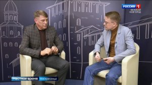 ГТРК СЛАВИЯ Интервью с Игорем Свинцовым 17.11.24