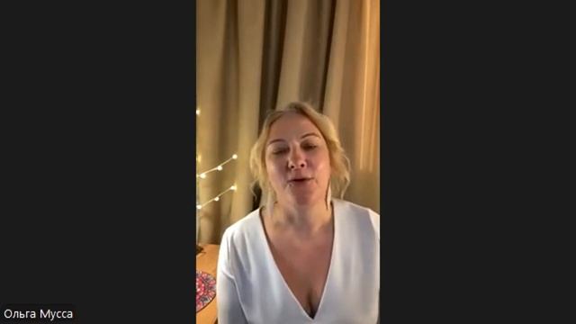 Как развить предпринимательское мышление / Ольга Мусса / Михаил Старостин/ Дуэт-эксперт