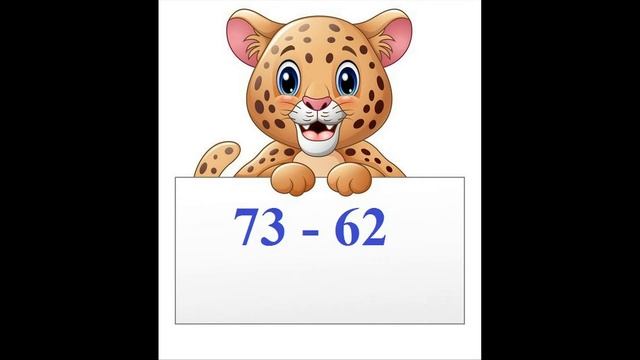 Віднімання двоцифрових чисел без переходу через розряд. Відео-тренажер. 1 клас. НУШ смотреть онлайн