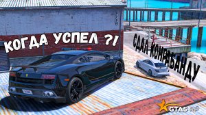 МЕНЯ НЕ ЗАМЕТИЛИ И СДАЛ КОНТРАБАНДУ, КОПЫ ПРОТИВ МАФИИ В GTA 5 RP MURRIETA !mp4