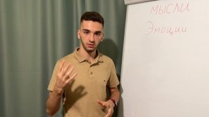 Навязчивые мысли. Как избавиться от руминации. Как отпустить прошлое.