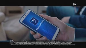 Реклама ВТБ - Милош Бикович