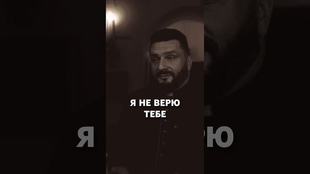 Про человека, который верит и в Бога, и в приметы #shorts