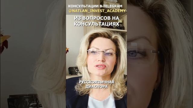 #shorts  Недвижимость в Болгарии 2023