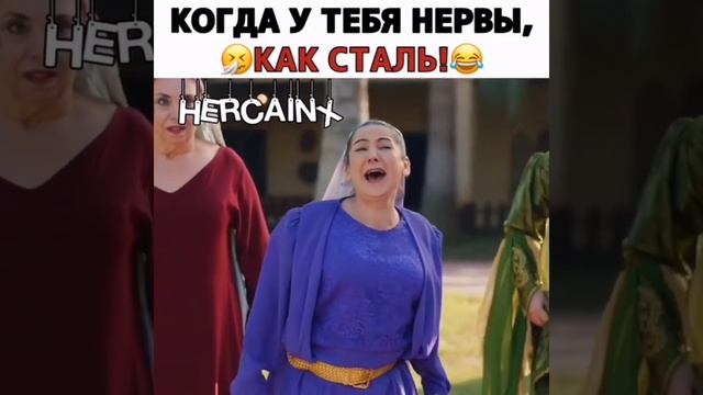 🖇️Моменты из турецких сериалов 🤍 смотреть онлайн