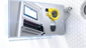 Газоанализатор ДГС ЭРИС-210, газоанализатор ДГС ЭРИС-230