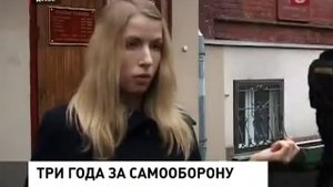 Александру Лоткову за самооборону осудили на 3 года ! ! !