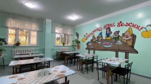 Стационарное детское психиатрическое отделение