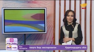 «Жұлдызды жаңалықтар»: Дәурен Айдарқұлов, Ақбота Нұрбайқызы, Әбдіжаппар Әлқожа, Зарина Омарова