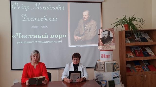 Онлайн дикторская  «Достоевский на слуху». Продолжение.