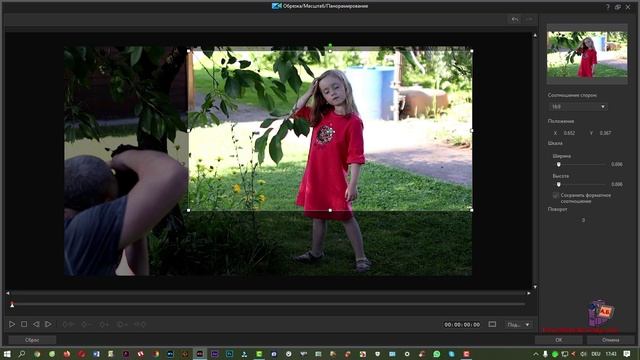 Cyberlink Powerdirector 20  Урок 3.4  Обрезка Масштабирование Панорамирование видео